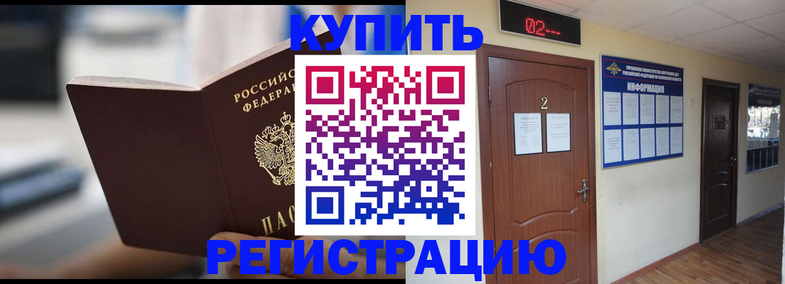 регистрация для школы в Заволжске